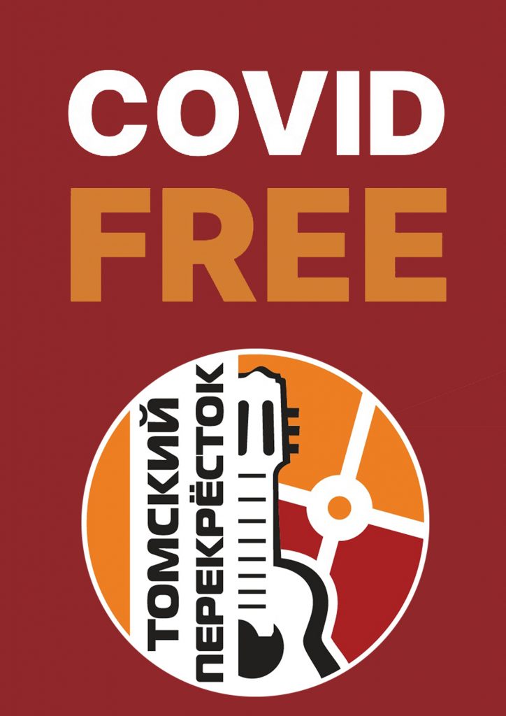 covid_free_web 3