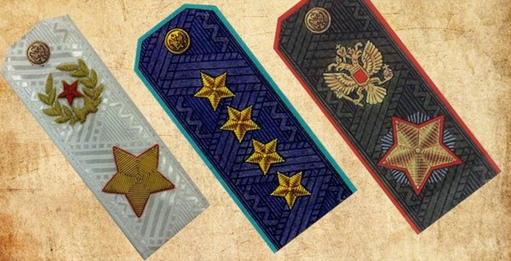 погоны